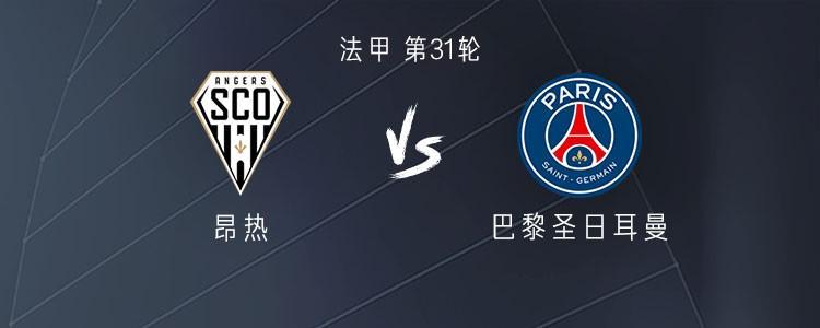 百家乐网站-巴黎客战昂热:登贝莱、门德斯替补,李刚仁、法比安出战